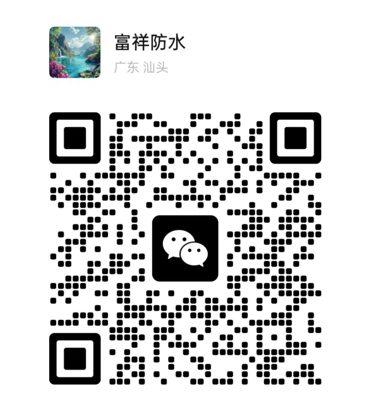 wechat_2025-07-21_172912_614.png